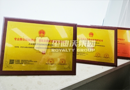 璽迪沃集團(tuán)榮獲行業(yè)相關(guān)證書！